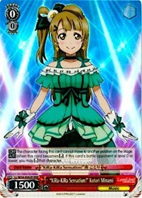 "KiRa-KiRa Sensation!" Kotori Minami (LL/W34-E042R RRR) [Love Live! Vol. 2] | Cracking-Singles