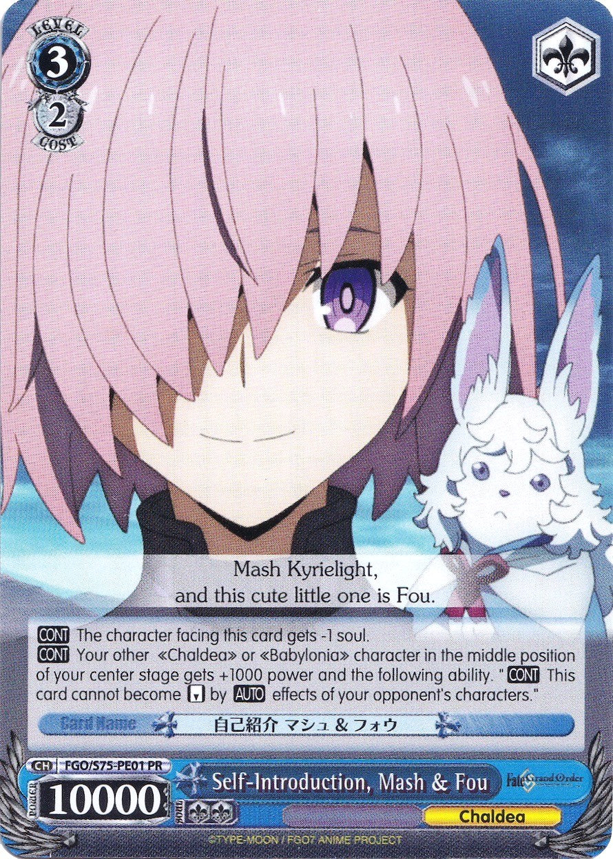 Self-Introduction, Mash & Fou (FGO/S75-PE01 PR) [Fate/Grand Order Absolute Demonic Front: Babylonia] | Cracking-Singles