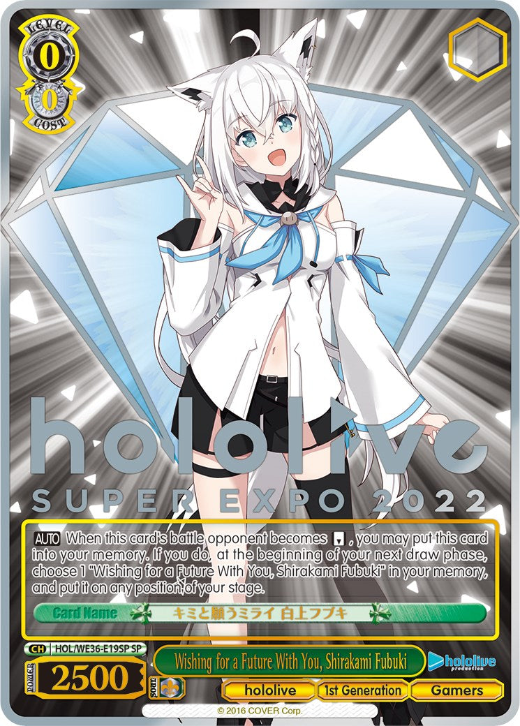 Wishing for a Future With You, Shirakami Fubuki (Foil) [hololive production Premium Booster] | Cracking-Singles