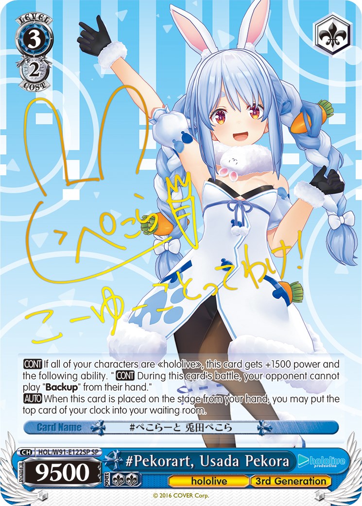 #Pekorart, Usada Pekora (HOL/W91-E122SP SP) [hololive production] | Cracking-Singles