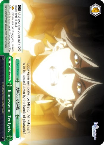 Ramesseum Tentyris (FGO/S87-E049 CR) [Fate/Grand Order THE MOVIE Divine Realm of the Round Table: Camelot] | Cracking-Singles