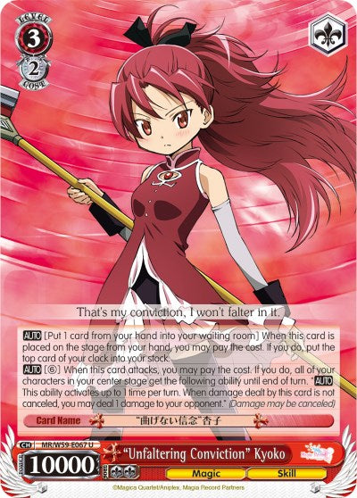"Unfaltering Conviction" Kyoko (MR/W59-E067 U) [Magia Record: Puella Magi Madoka Magica [Side Story] (Mobile)] | Cracking-Singles