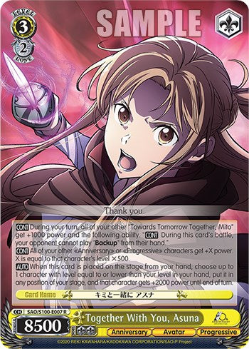 Together With You, Asuna [Sword Art Online Animation 10th Anniversary] | Cracking-Singles