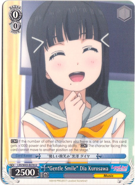 "Gentle Smile" Dia Kurosawa (LSS/W45-E078 U) [Love Live! Sunshine!!] | Cracking-Singles