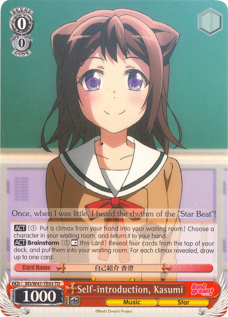 Self-introduction, Kasumi (BD/W47-TE03 TD) [BanG Dream!] | Cracking-Singles
