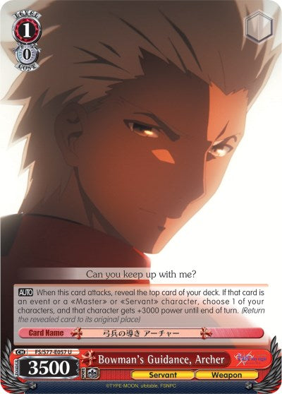 Bowman's Guidance, Archer (FS/S77-E057 U) [Fate/Stay Night [Heaven's Feel] Vol.2] | Cracking-Singles