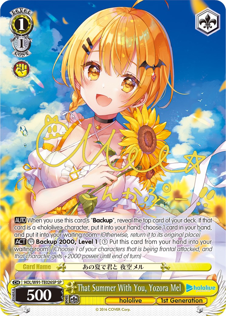 That Summer With You, Yozora Mel (HOL/W91-TE026SP SP) [hololive production] | Cracking-Singles