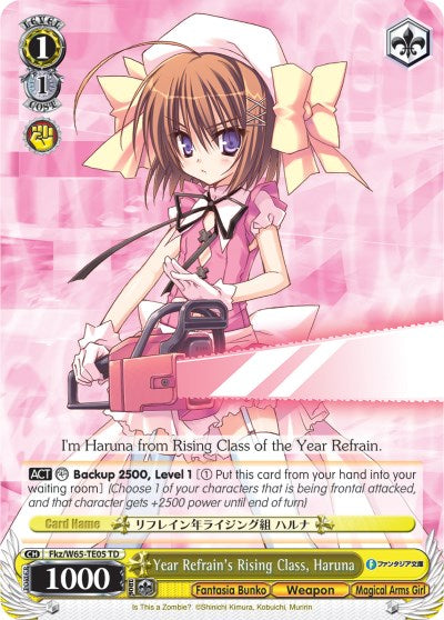 Year Refrain's Rising Class, Haruna (Fkz/W65-TE05 TD) [Fujimi Fantasia Bunko] | Cracking-Singles