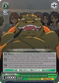 Spiral King's Supreme General, Guame the Immovable (GL/S52-E054) [Gurren Lagann] | Cracking-Singles