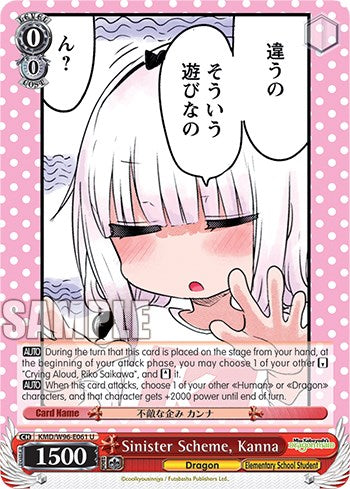 Sinister Scheme, Kanna [Miss Kobayashi's Dragon Maid] | Cracking-Singles