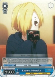 Koume Shirasaka (IMC/W41-E091 U) [The iDOLM@STER Cinderella Girls] | Cracking-Singles