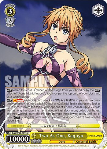 Two As One, Kaguya [Date A Live Vol.2] | Cracking-Singles