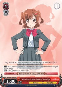 "Seisho Music Academy 99th Class" Karen Aijo (RSL/S56-PE05 PR) (Promo) [Revue Starlight] | Cracking-Singles