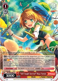 "Self-Taught Survival" Maya Yamato (BD/W63-E057 U) [BanG Dream! Girls Band Party! Vol.2] | Cracking-Singles