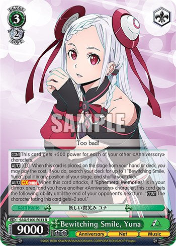 Bewitching Smile, Yuna [Sword Art Online Animation 10th Anniversary] | Cracking-Singles