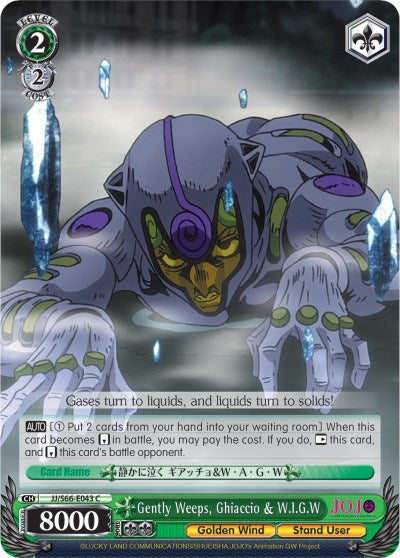 Gently Weeps, Ghiaccio & W.I.G.W (JJ/S66-E043 C) [JoJo's Bizarre Adventure: Golden Wind] | Cracking-Singles