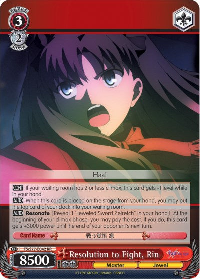 Resolution to Fight, Rin (FS/S77-E042 RR) [Fate/Stay Night [Heaven's Feel] Vol.2] | Cracking-Singles