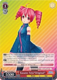 Kasane Teto"Original" (PD/S22-E061 U) [Hatsune Miku -Project DIVA- f] | Cracking-Singles