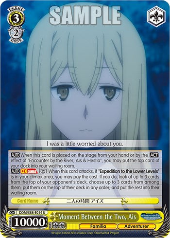 Moment Between the Two, Ais (DDM/S88-E014 U) [Is it Wrong to Try to Pick Up Girls in a Dungeon?] | Cracking-Singles
