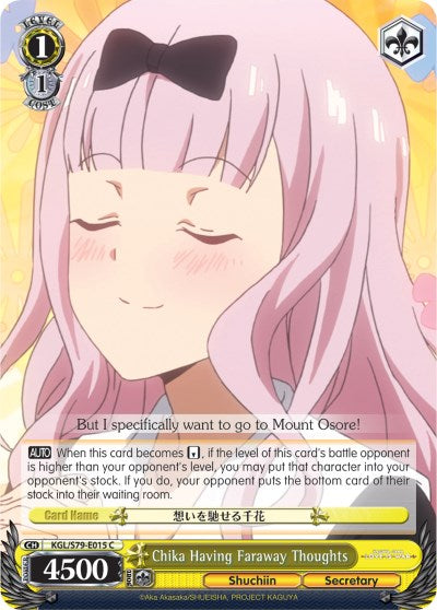 Chika Having Faraway Thoughts (KGL/S79-E015 C) [Kaguya-sama: Love is War] | Cracking-Singles