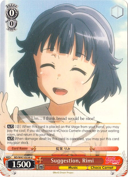 Suggestion, Rimi (BD/W47-E038 U) [BanG Dream!] | Cracking-Singles