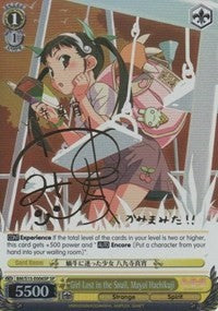 Girl Lost in the Snail, Mayoi Hachikuji (BM/S15-E006SP SP) [BAKEMONOGATARI] | Cracking-Singles