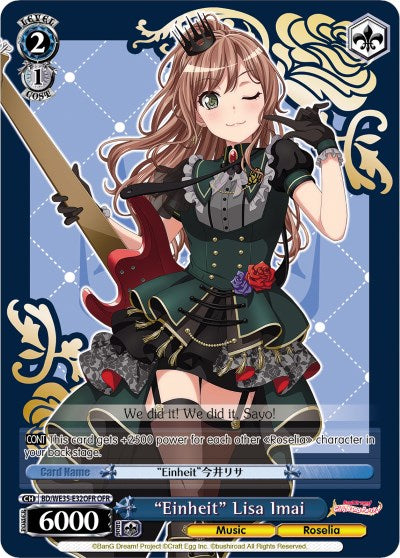 "Einheit" Lisa Imai (BD/WE35-E32OFR OFR) [Poppin'Party x Roselia] | Cracking-Singles