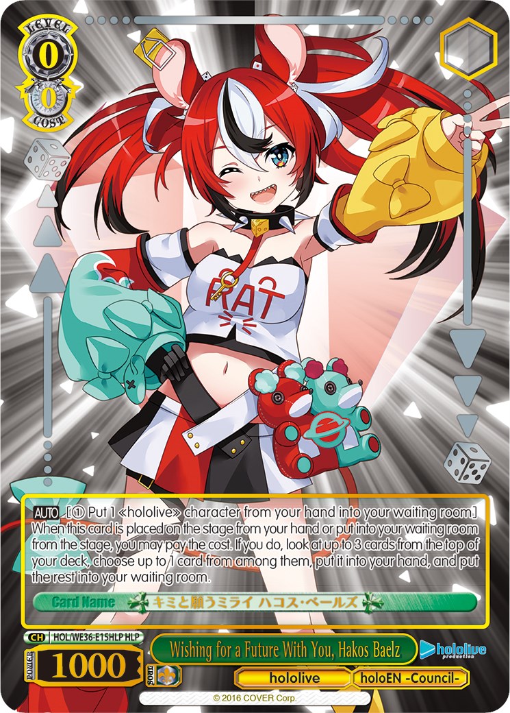 Wishing for a Future With You, Hakos Baelz (Foil) [hololive production Premium Booster] | Cracking-Singles