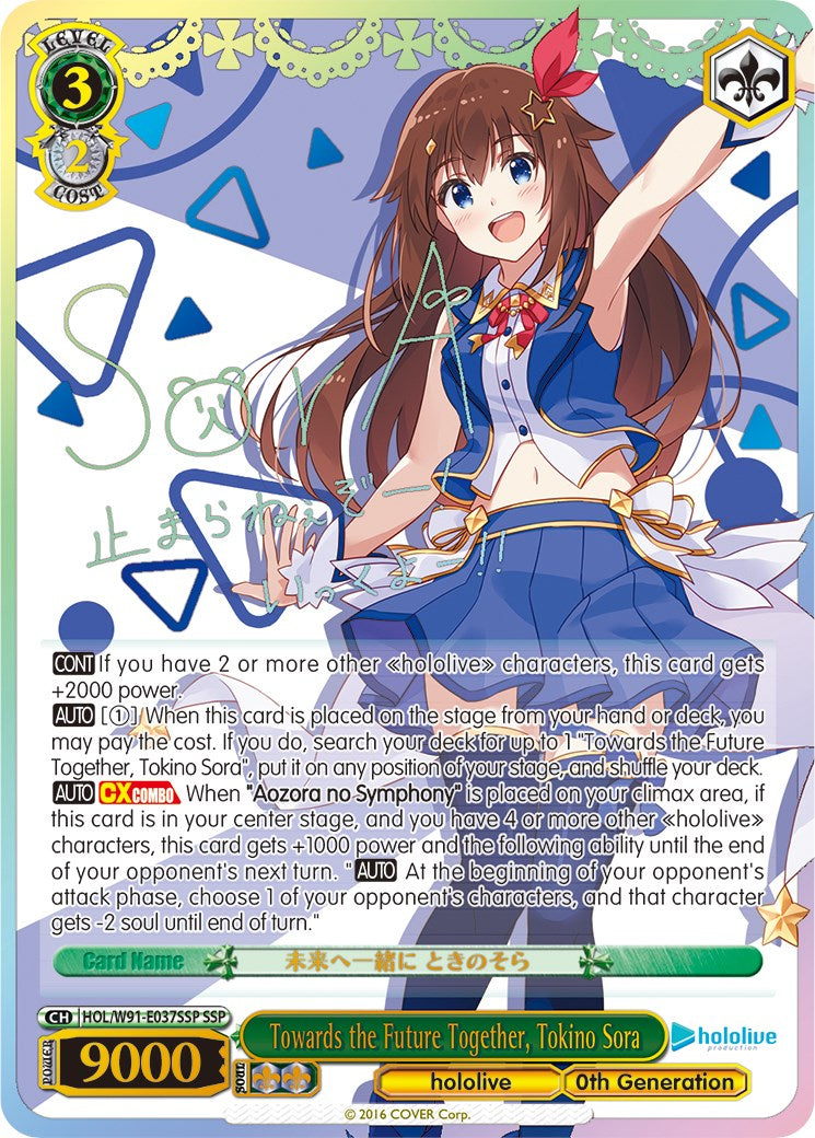 Towards the Future Together, Tokino Sora (HOL/W91-E037SSP SSP) [hololive production] | Cracking-Singles