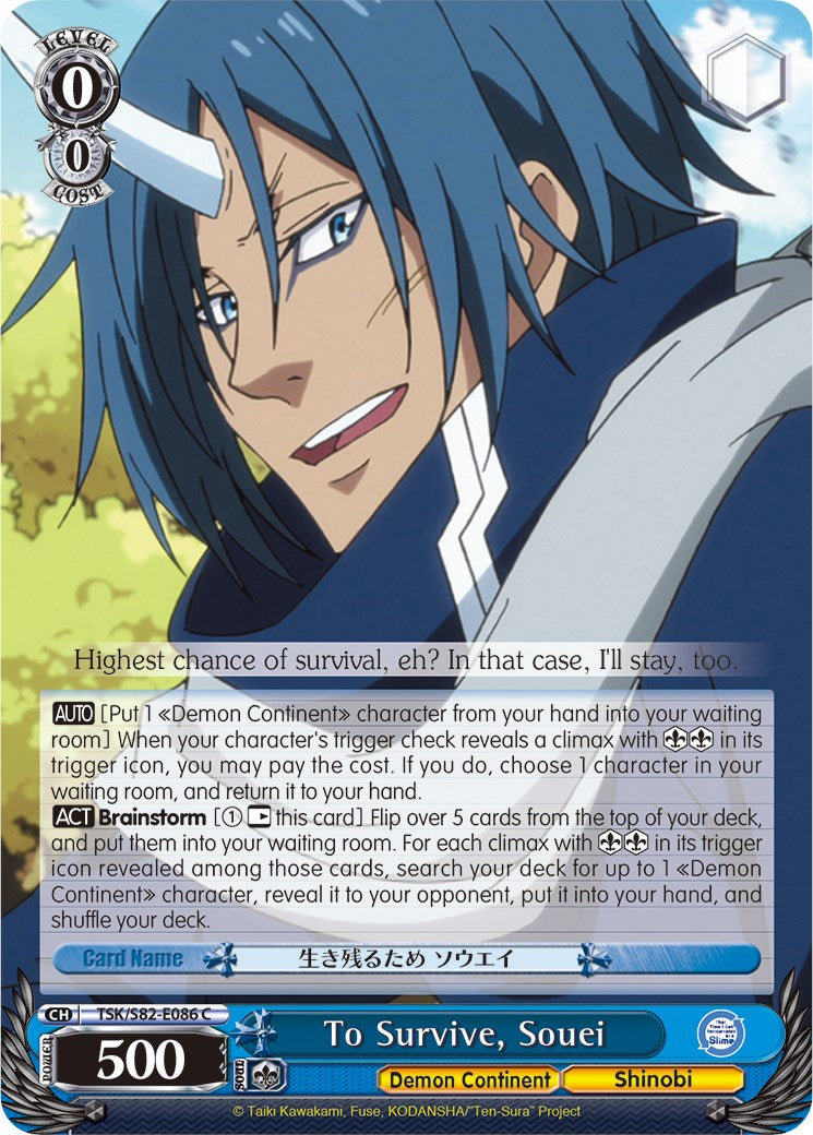 To Survive, Souei (TSK/S82-E086 C) [That Time I Got Reincarnated as a Slime Vol.2] | Cracking-Singles