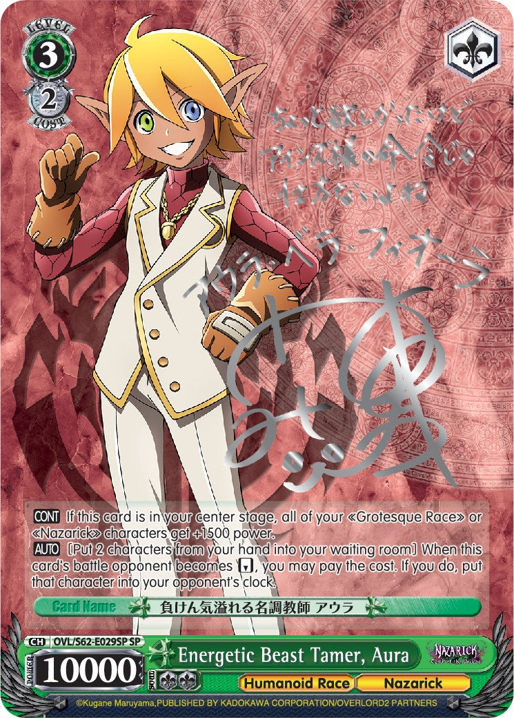 Energetic Beast Tamer, Aura (Foil) [Nazarick: Tomb of the Undead] | Cracking-Singles
