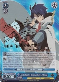 Log Horizon's Representative, Shiroe (LH/SE20-E28SP SP) [LOG HORIZON] | Cracking-Singles