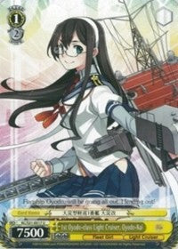 1st Oyodo-class Light Cruiser, Oyodo-Kai (KC/S31-E017 U) [KanColle, 2nd Fleet] | Cracking-Singles