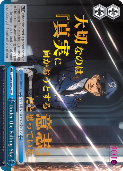 Under the Falling Sky (JJ/S66-E099J JJR) [JoJo's Bizarre Adventure: Golden Wind] | Cracking-Singles
