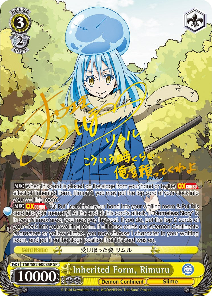 Inherited Form, Rimuru (TSK/S82-E003SP SP) [That Time I Got Reincarnated as a Slime Vol.2] | Cracking-Singles