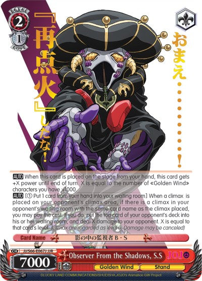 Observer From the Shadows, S.S (JJ/S66-E067J JJR) [JoJo's Bizarre Adventure: Golden Wind] | Cracking-Singles
