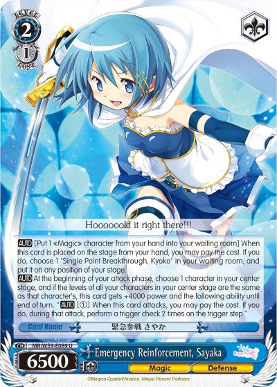 Emergency Reinforcement, Sayaka (MR/W59-E089 U) [Magia Record: Puella Magi Madoka Magica [Side Story] (Mobile)] | Cracking-Singles