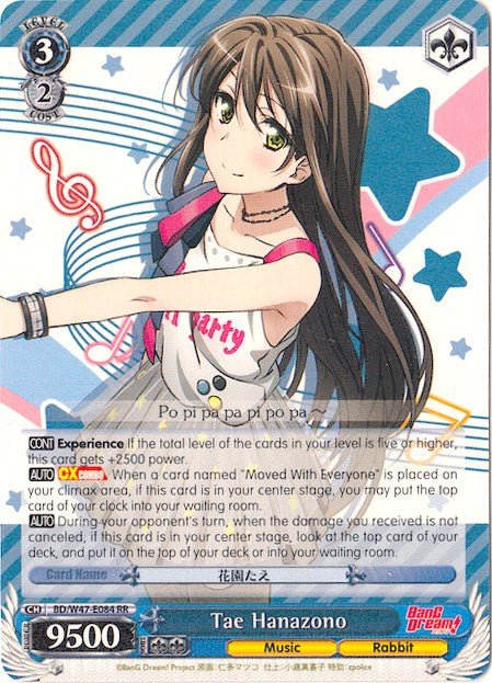 Tae Hanazono (BD/W47-E084 RR) [BanG Dream!] | Cracking-Singles
