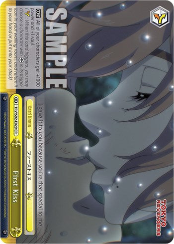 First Kiss (TRV/S92-E029 CR) [Tokyo Revengers] | Cracking-Singles