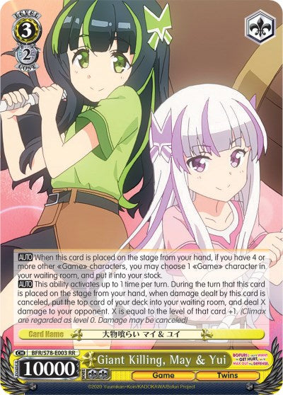 Giant Killing, May & Yui (BFR/S78-E003 RR) [BOFURI: I Don't Want to Get Hurt, so I'll Max Out My Defense] | Cracking-Singles