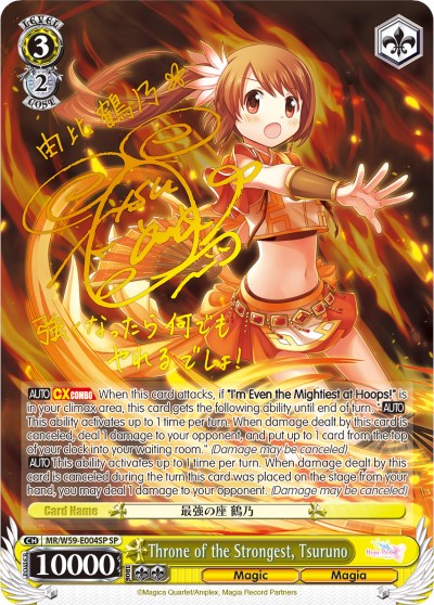 Throne of the Strongest, Tsuruno (MR/W59-E004SP SP) [Magia Record: Puella Magi Madoka Magica [Side Story] (Mobile)] | Cracking-Singles