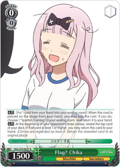 Flag? Chika (KGL/S79-E027 R) [Kaguya-sama: Love is War] | Cracking-Singles