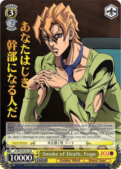 Smoke of Death, Fugo (JJ/S66-E016J JJR) [JoJo's Bizarre Adventure: Golden Wind] | Cracking-Singles