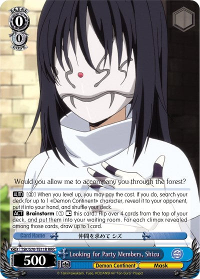 Looking for Party Members, Shizu (TSK/S70-TE11R RRR) [That Time I Got Reincarnated as a Slime] | Cracking-Singles