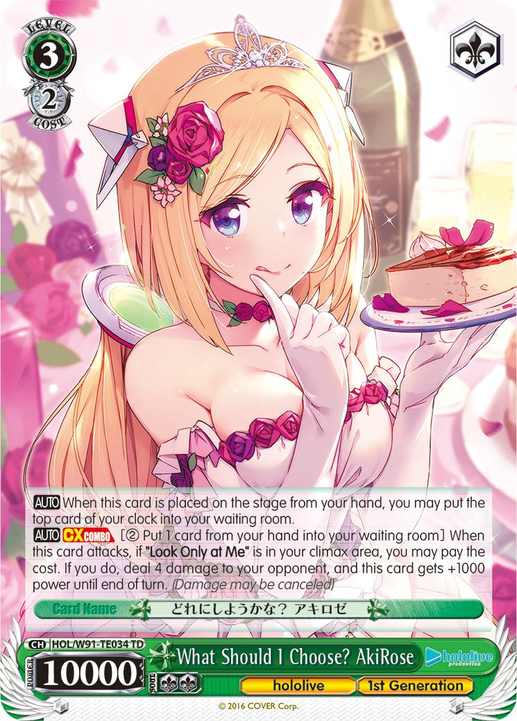 What Should I Choose? AkiRose (HOL/W91-TE034 TD) [hololive production] | Cracking-Singles