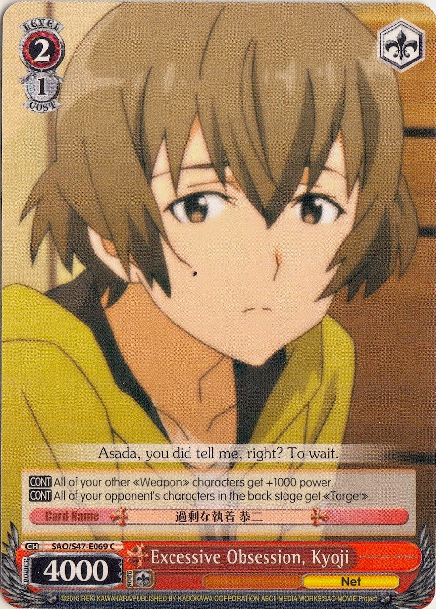 Excessive Obsession, Kyoji (SAO/S47-E069 C) [Sword Art Online Re: Edit] | Cracking-Singles