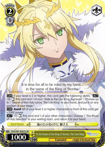 In the Name of the King of Storms, The Lion King (FGO/S87-E007S SR) [Fate/Grand Order THE MOVIE Divine Realm of the Round Table: Camelot] | Cracking-Singles