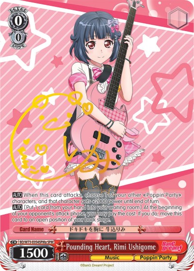 Pounding Heart, Rimi Ushigome (BD/W73-E054SPMa) [BanG Dream! Vol.2] | Cracking-Singles