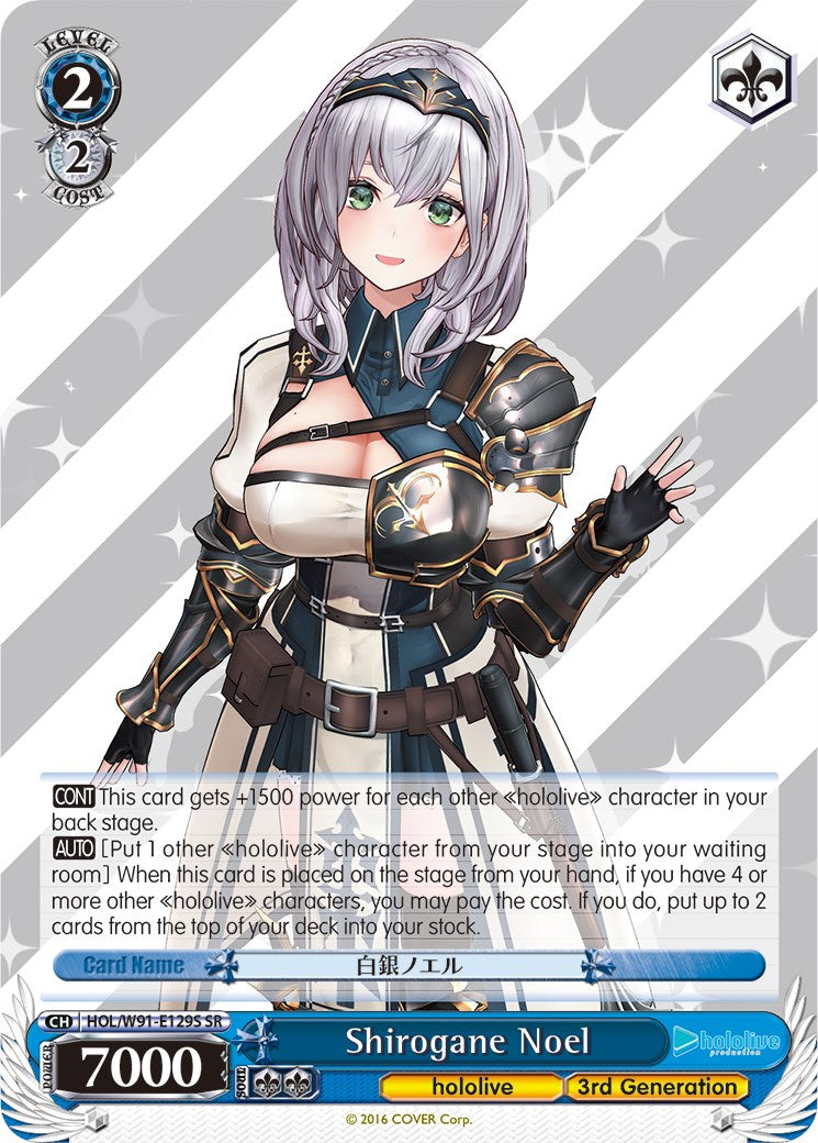 Shirogane Noel (HOL/W91-E129S SR) [hololive production] | Cracking-Singles