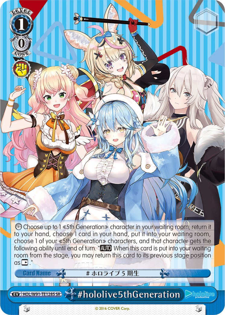 #hololive5thGeneration (HOL/W91-TE128S SR) [hololive production] | Cracking-Singles